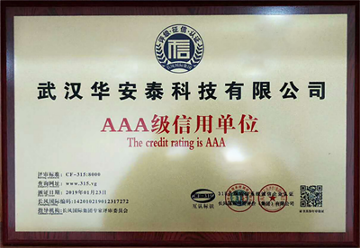 AAA級信用單位 AAA級信用單位